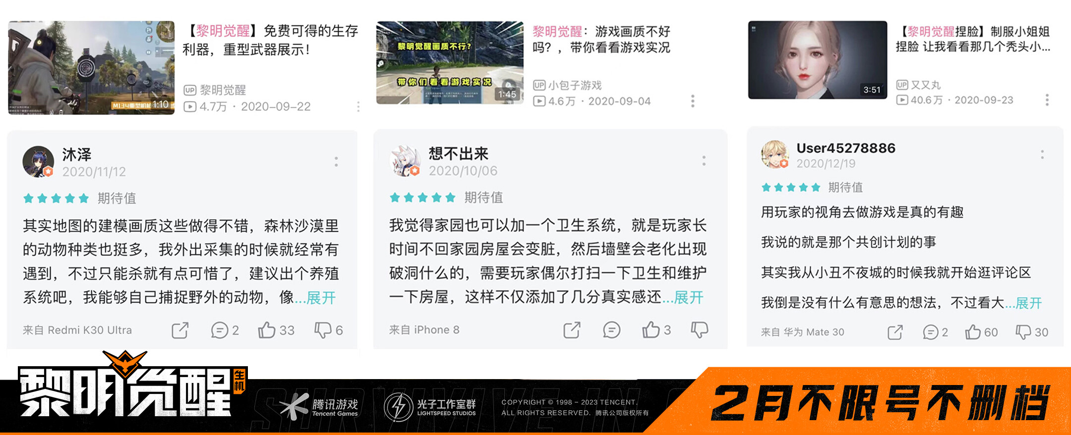 黎明生存攻略游戏解说_黎明生存游戏攻略_黎明生存攻略游戏大全