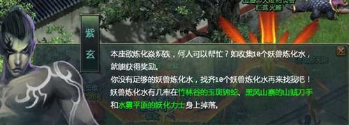 星辰变电脑游戏_星辰变游戏怎么玩_端游星辰变