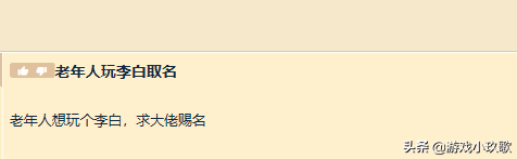 五字游戏名字大全_名字游戏好听_名字游戏