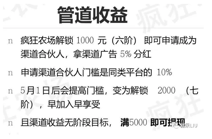 绿色农场赚钱游戏_开心农场赚钱游戏_赚钱的农场游戏