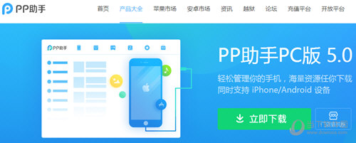 pp是什么游戏_游戏是PDF格式_游戏是PT